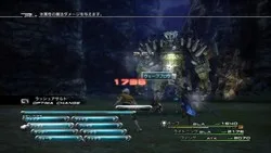 Gran Pulse - 2
