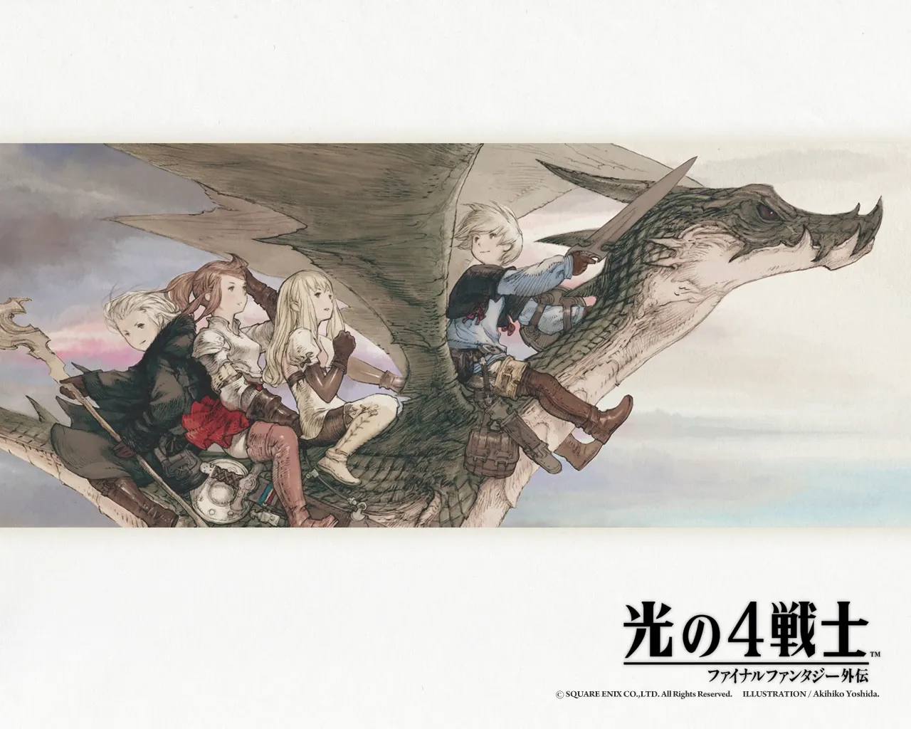 Final Fantasy: The 4 Heroes of Light